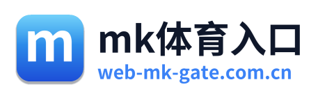 mk体育入口